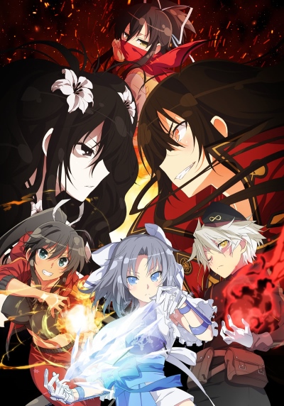 SENRAN KAGURA SHINOVI MASTER poster