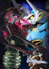 Gundam G no Reconguista: From the Past to the Future poster