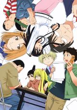 Genshiken 2 poster
