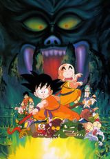 Dragon Ball: Majinjou no Nemurihime poster