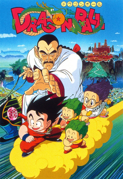 Dragon Ball: Makafushigi Daibouken poster
