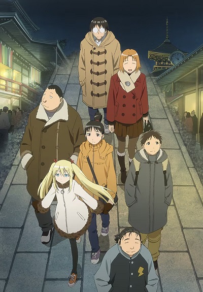 Genshiken Nidaime no Roku poster