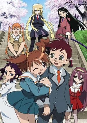 Kujibiki Unbalance (2006) poster