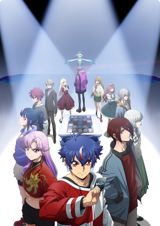 Cardfight!! Vanguard: Divinez Deluxe Hen poster