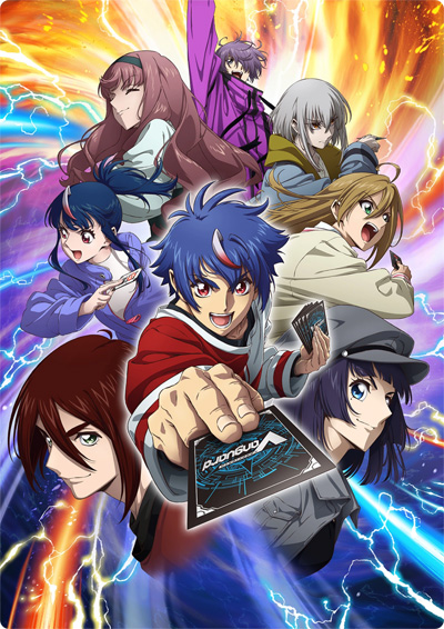 Cardfight!! Vanguard: Divinez Deluxe Kesshou Hen poster