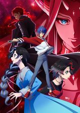 Cardfight!! Vanguard: Divinez Genma Seisen Hen poster