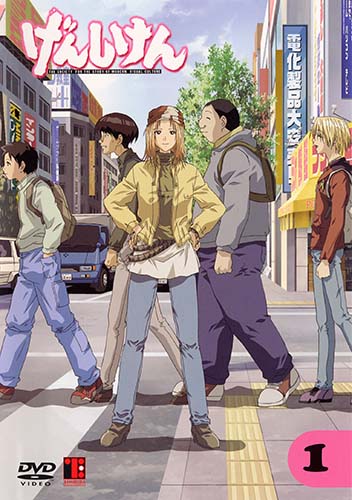 Genshiken poster