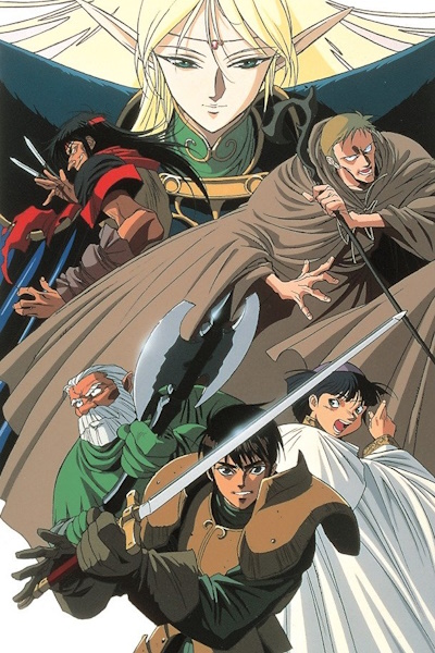 Lodoss-tou Senki poster