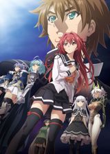 Shinmai Maou no Testament Departures poster