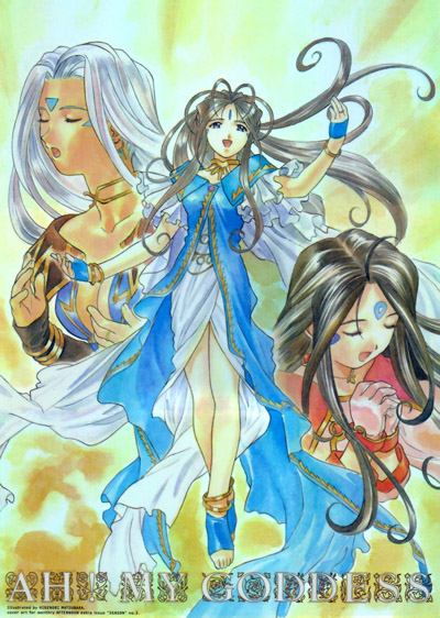 Aa! Megami-sama! poster