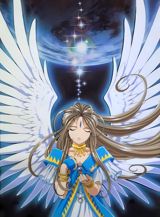 Gekijouban Aa! Megami-sama! poster