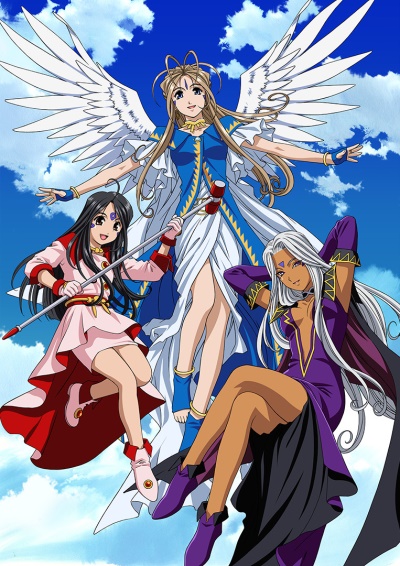 Aa! Megami-sama! (2005) poster
