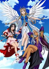 Aa! Megami-sama! (2005) poster