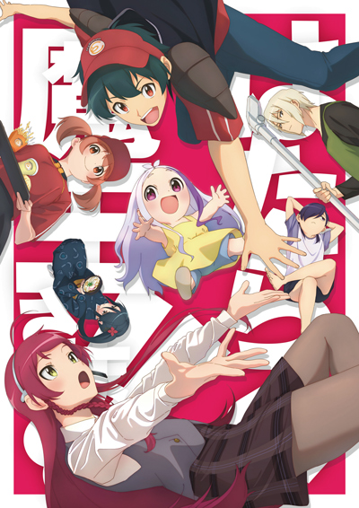 Hataraku Maou-sama!! poster
