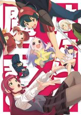 Hataraku Maou-sama 2 poster