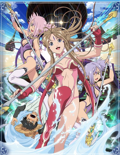 Aa! Megami-sama! (2011) poster