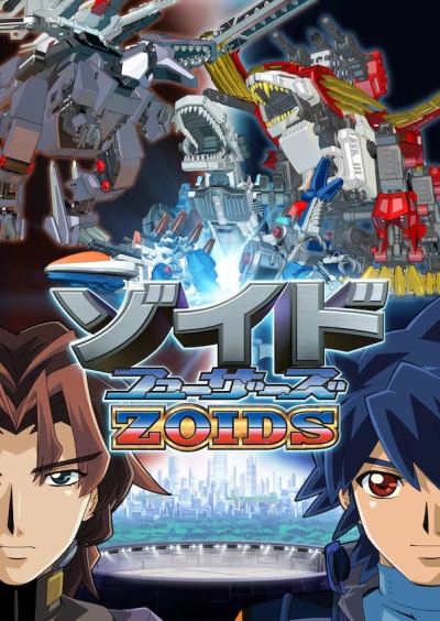 Zoids Fuzors poster