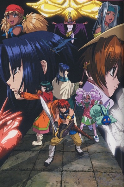 Tales of Eternia The Animation poster