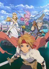 Tales of Phantasia The Animation poster