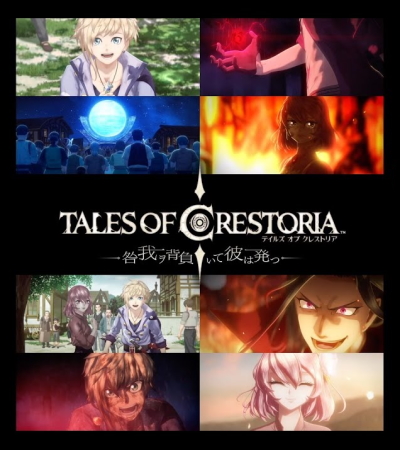 Tales of Crestoria: Toga o Seoite Kare wa Tatsu poster