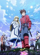 Tales of Symphonia The Animation: Sekai Tougou Hen poster
