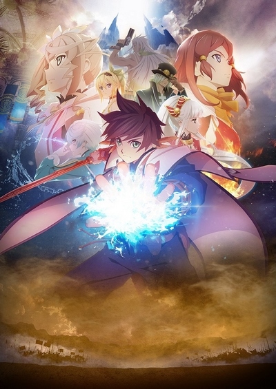 Tales of Zestiria the Cross (2017) poster