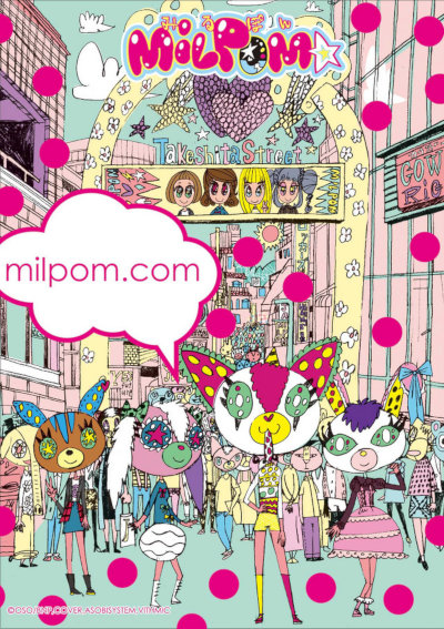 MILPOM★ poster