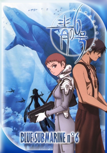 Ao no 6 Gou poster