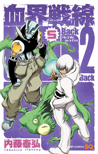 Kekkai Sensen & Beyond: Zapp Renfro Ingaouhouchuu!! / Baccardio no Shizuku poster