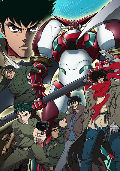 Change!! Getter Robo: Sekai Saigo no Hi poster