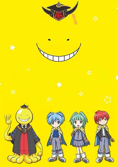 Koro-sensei Quest! (2016) poster