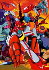 Getta Robo poster