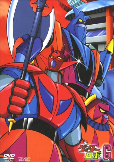 Getter Robo G poster