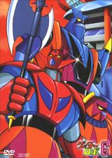 Getter Robo G poster