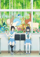 Liz to Aoi Tori poster