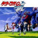 Getter Robo Gou poster