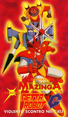Great Mazinger tai Getter Robo G: Kuuchuu Dai-Gekitotsu poster