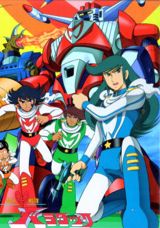 Choujin Sentai Barattack poster