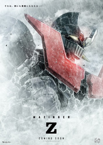 Gekijouban Mazinger Z: Infinity poster