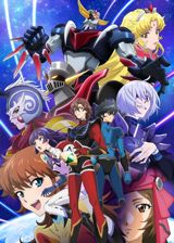 Grendizer U poster