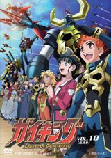 Gaiking: Legend of Daiku-Maryu poster