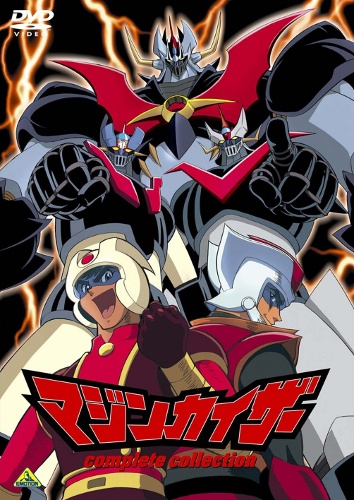 Mazinkaiser poster