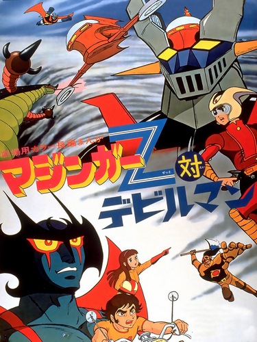 Mazinger Z Tai Devilman poster