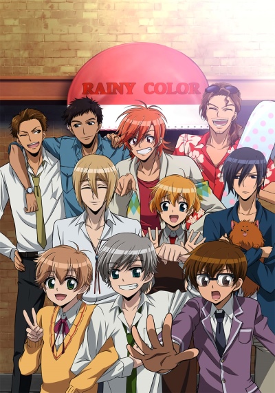 Ame-iro Cocoa: Rainy Color e Youkoso poster