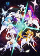Houkago no Pleiades poster