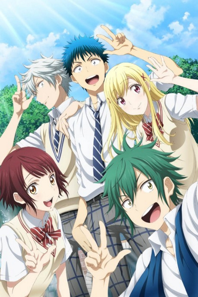 Yamada-kun to Nananin no Majo poster