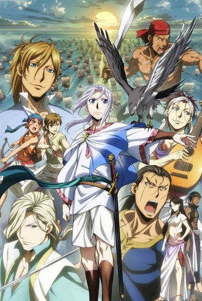 Arslan Senki: Fuujin Ranbu poster