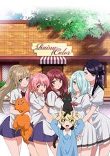 Ame-iro Cocoa: Side G poster
