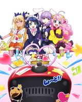 Show by Rock!! Short!! poster