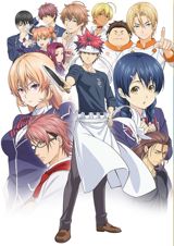 Shokugeki no Souma poster